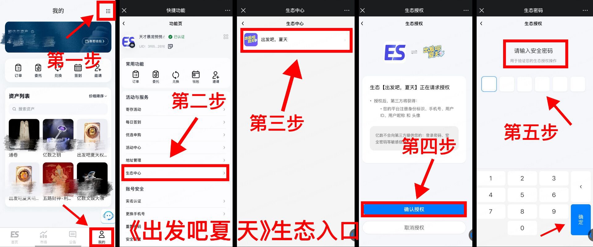 fe5df232ca20260708203336